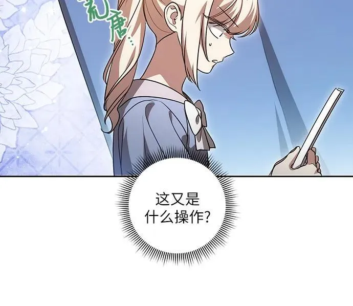 [第41话] 您的贵体是否安康_43