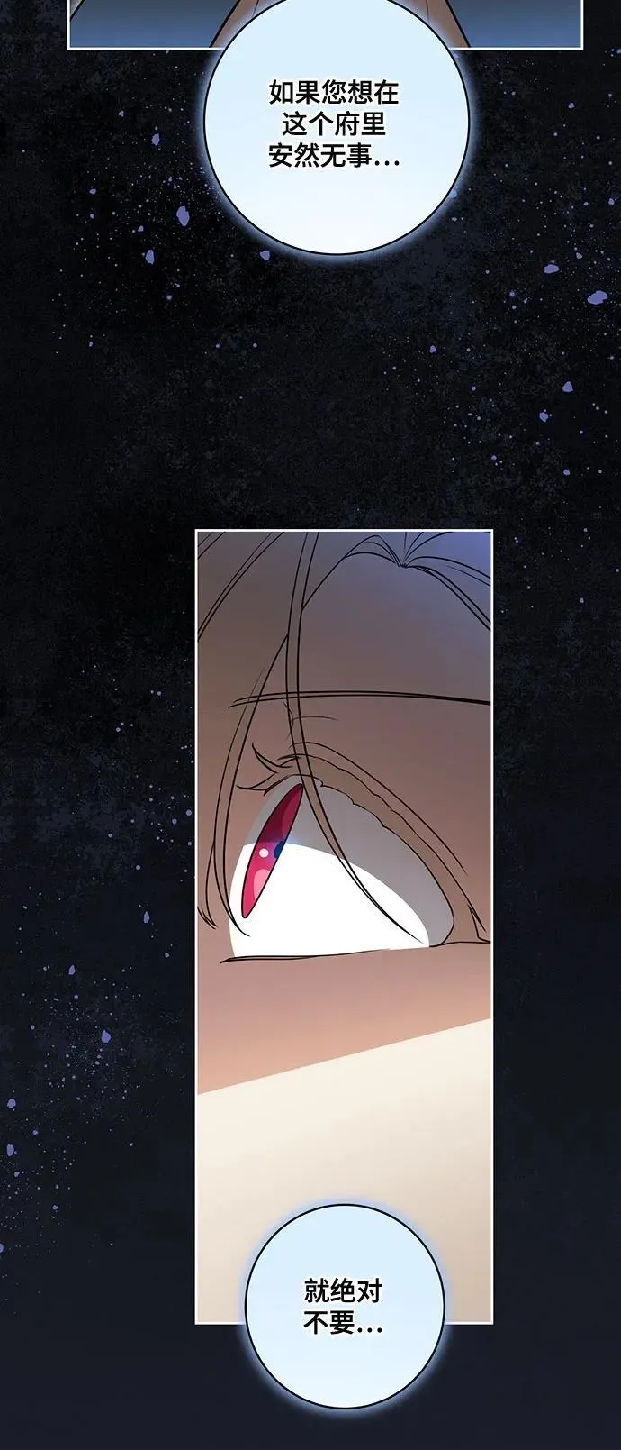 [第44话] 希望你们没有改变（第一季完结）37
