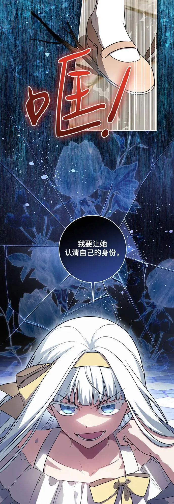 [第44话] 希望你们没有改变（第一季完结）23