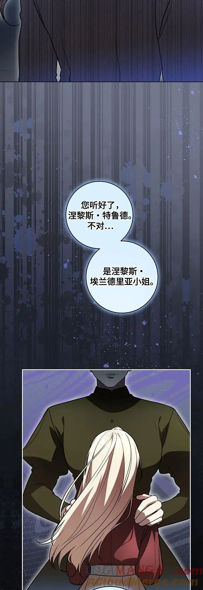 [第44话] 希望你们没有改变（第一季完结）36