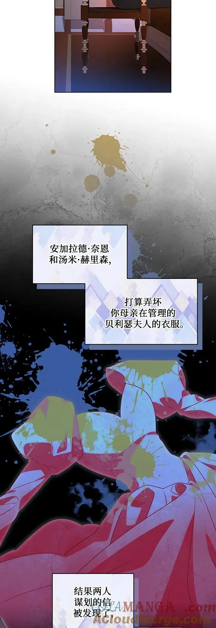 [第42话] 你过得好吗_27