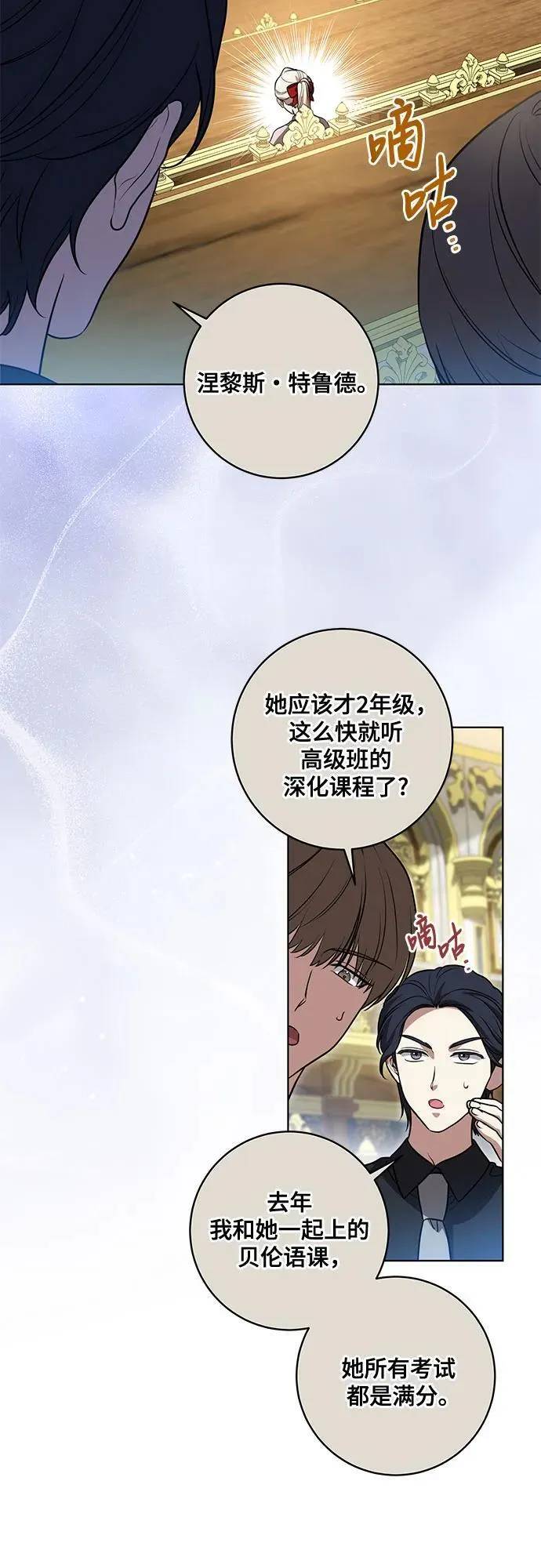 [第44话] 希望你们没有改变（第一季完结）28