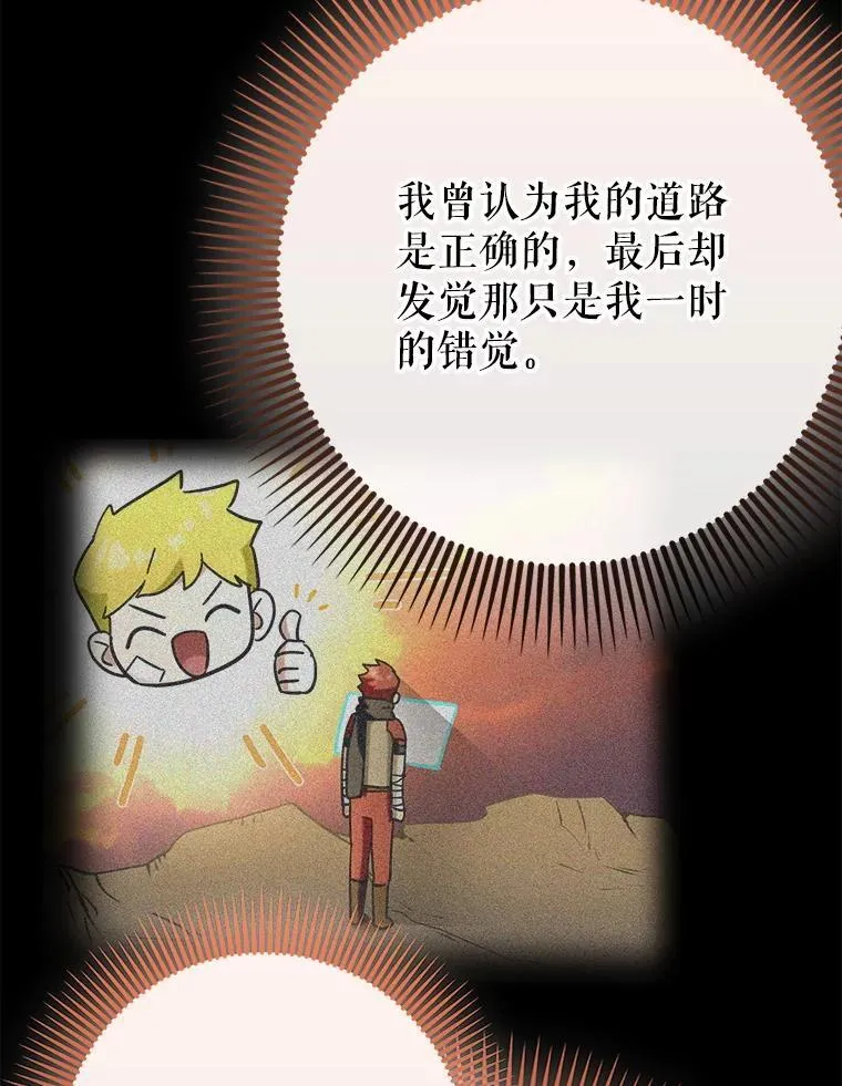 57.死神降临27