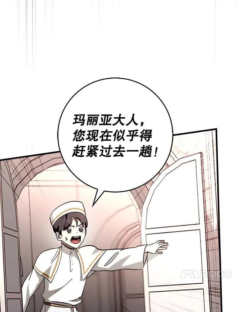 54.神谕降临39