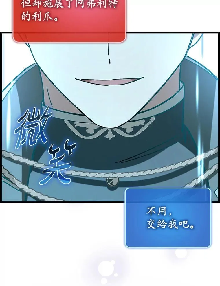 53.失去记忆？12