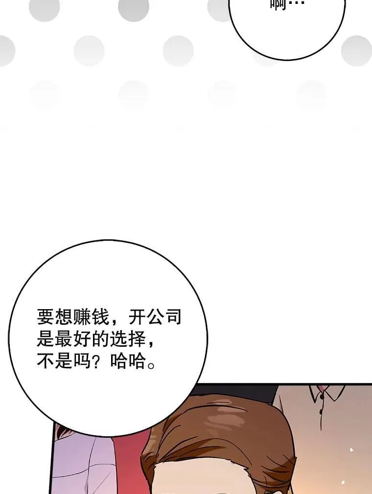 67.重大宣言134
