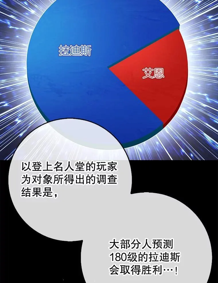 60.高手对决75