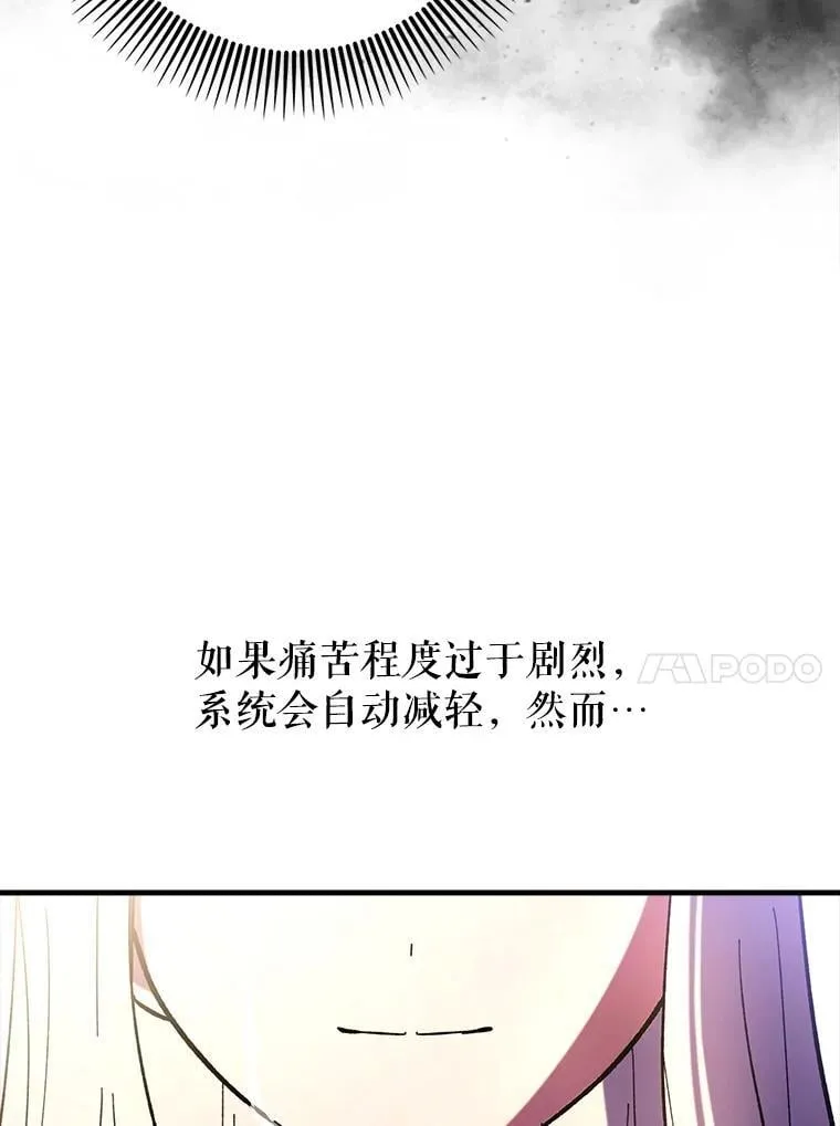 63.再次祈祷61