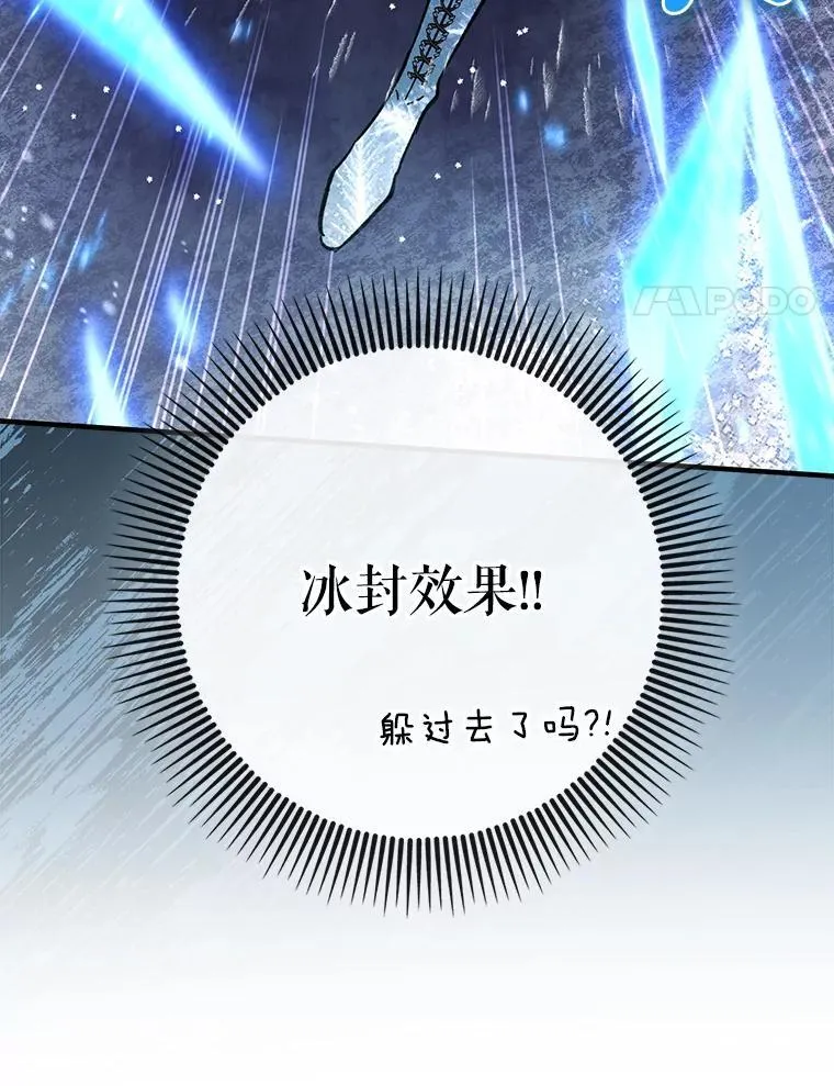 60.高手对决109