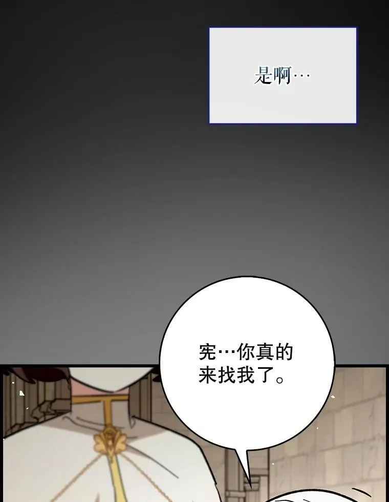 53.失去记忆？54