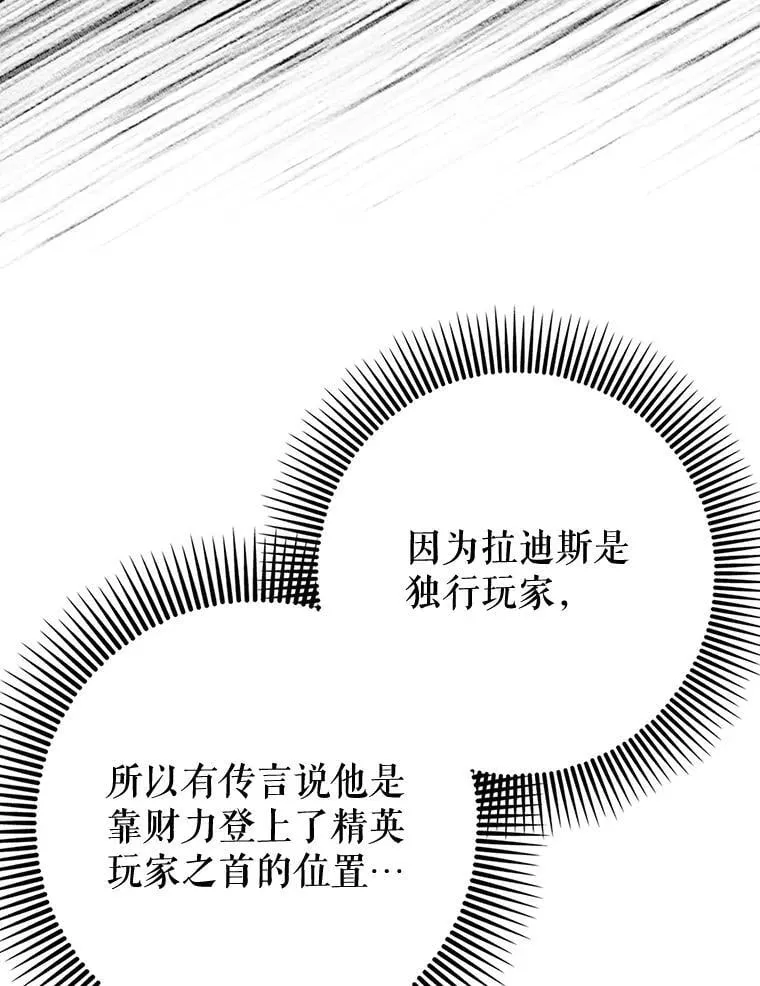 60.高手对决84