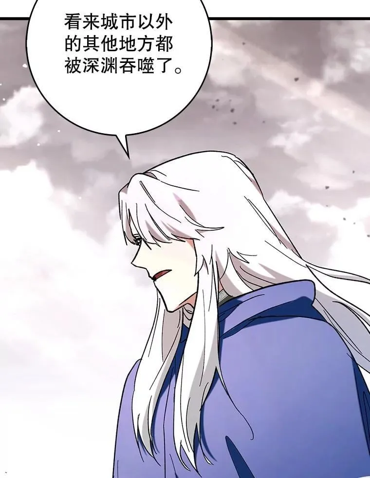 53.失去记忆？95