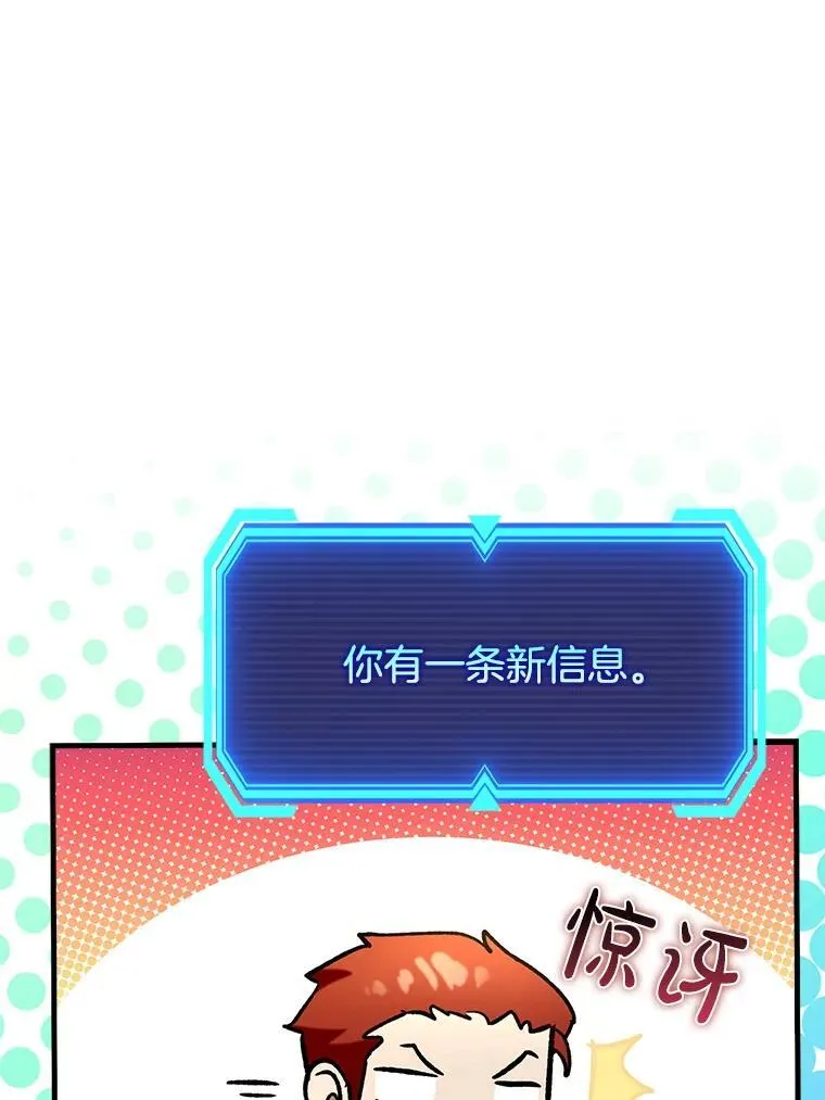 66.庆典来袭101