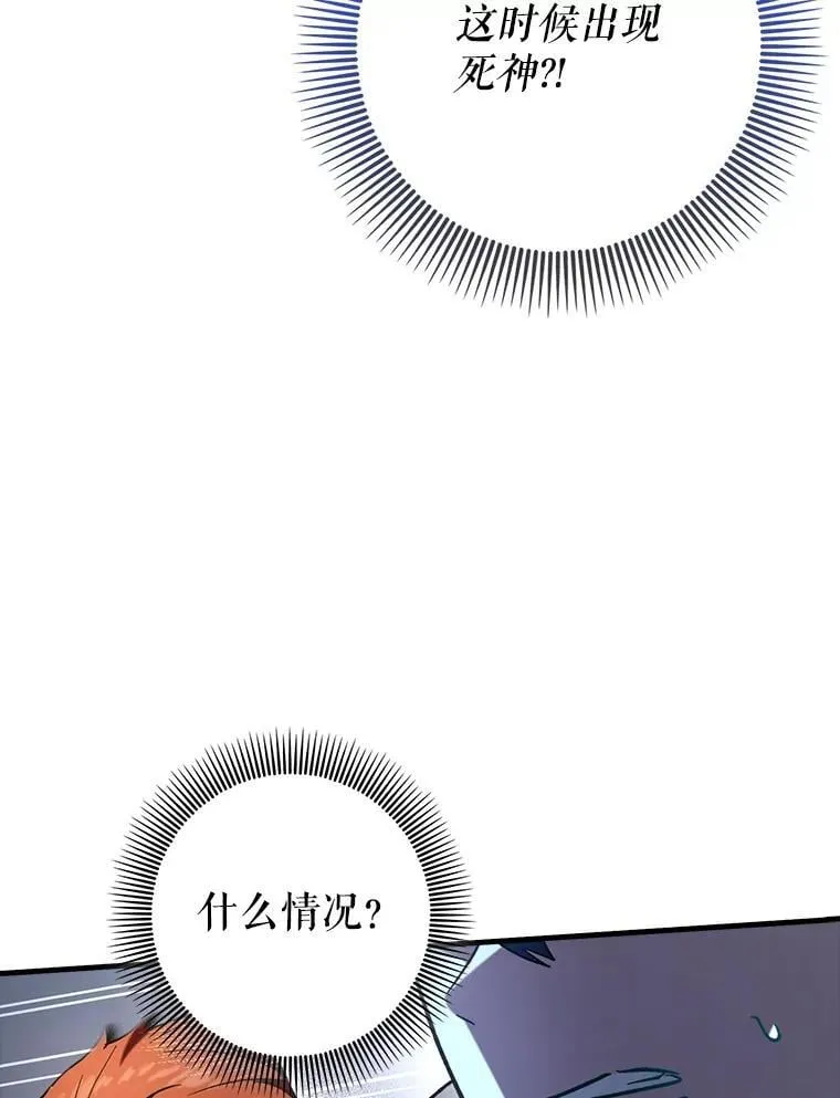 62.和别人同化100