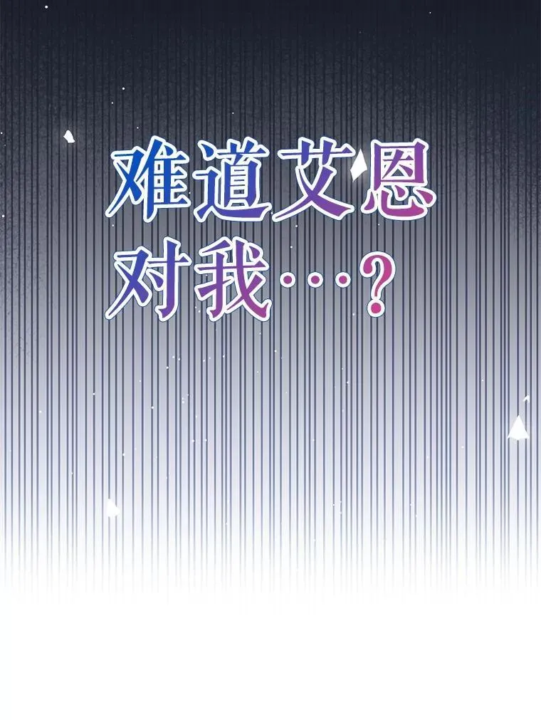 54.神谕降临23
