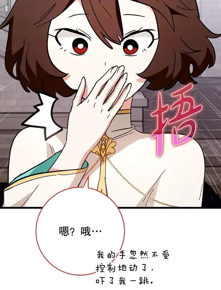 54.神谕降临17