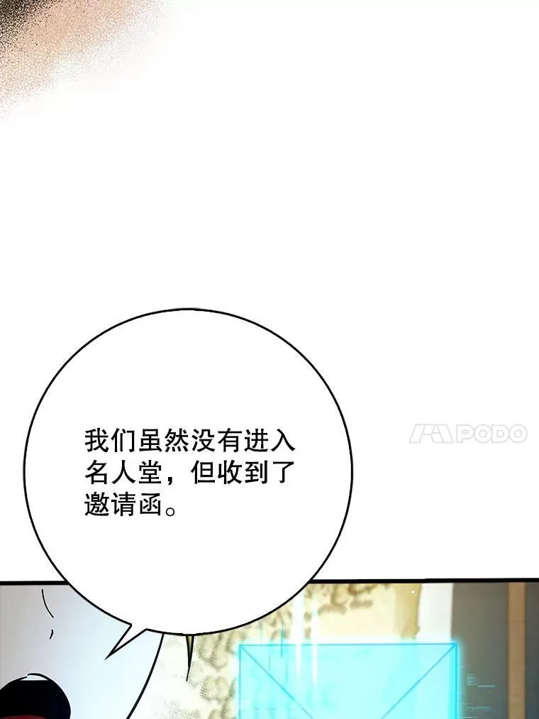 66.庆典来袭121