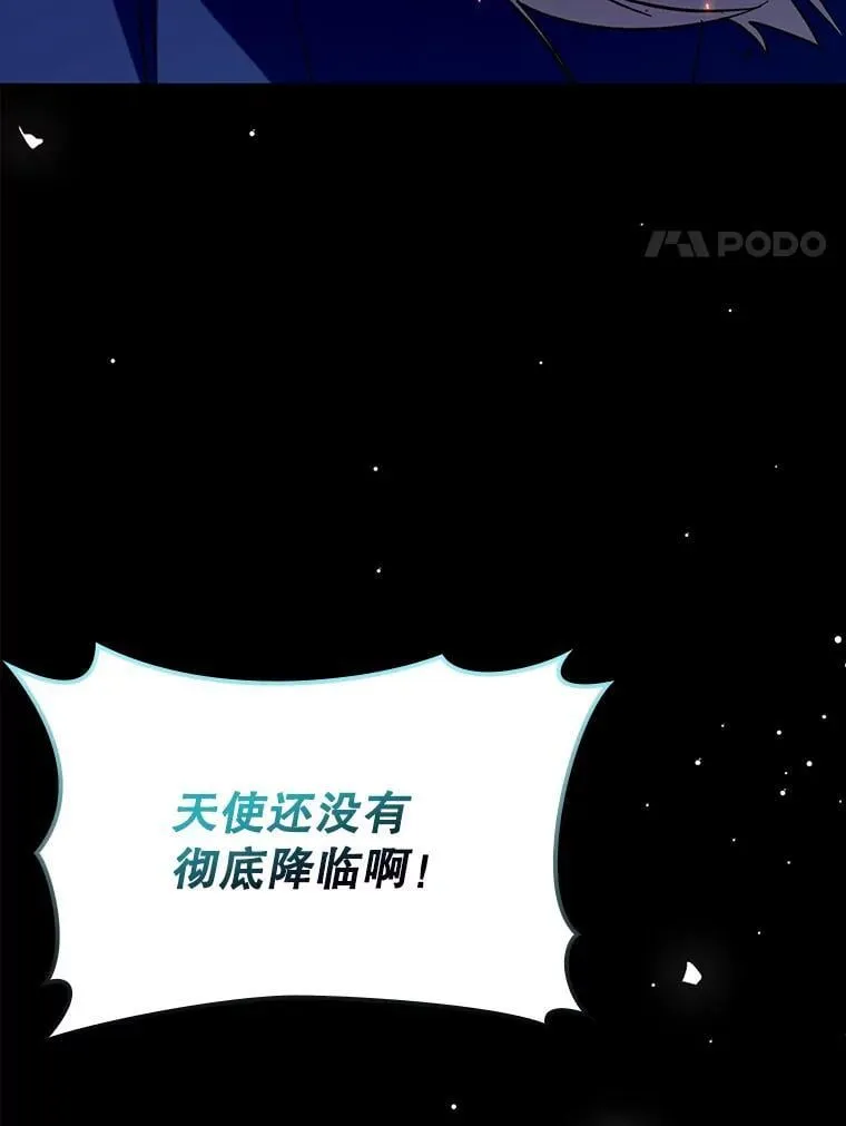 57.死神降临105