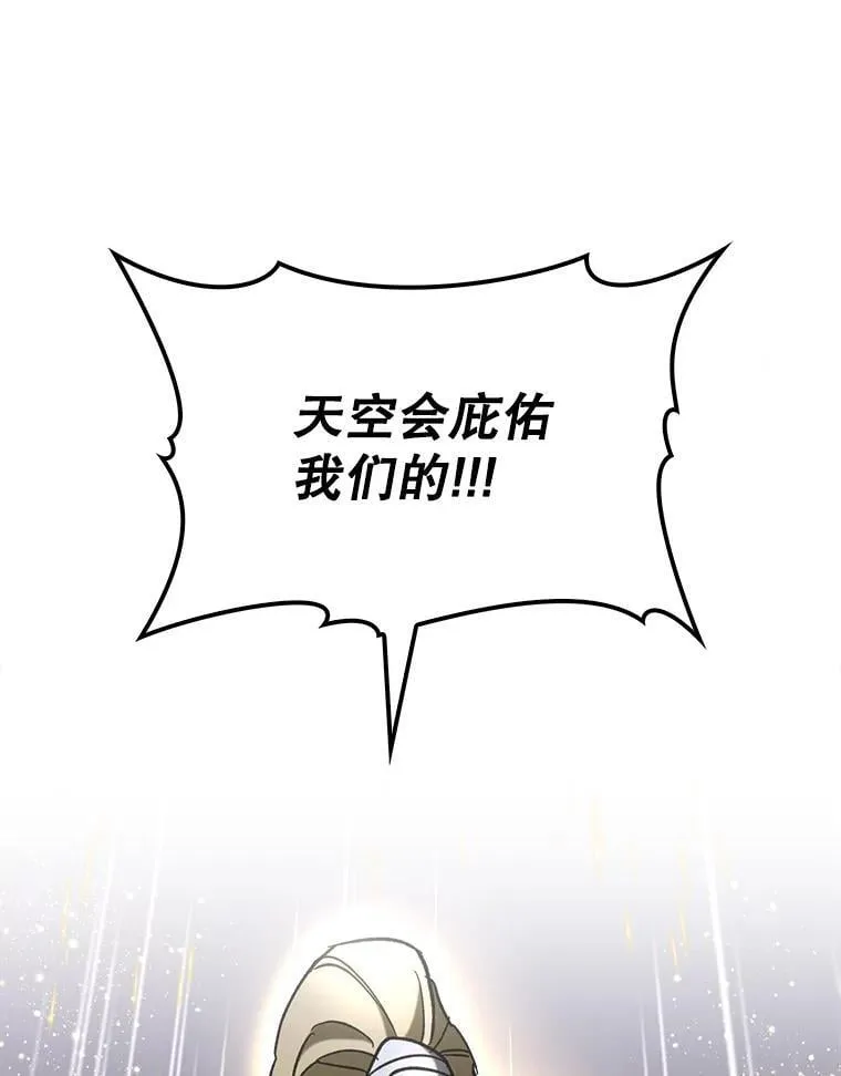 60.高手对决0