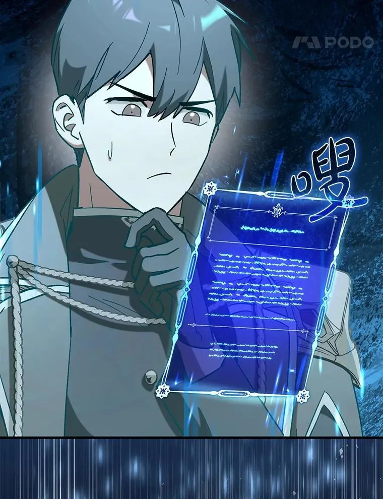 54.神谕降临108