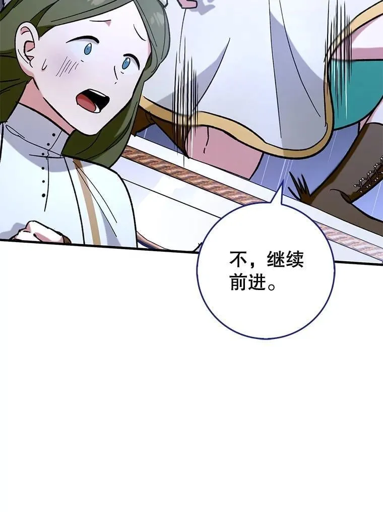 56.祈祷出错了47