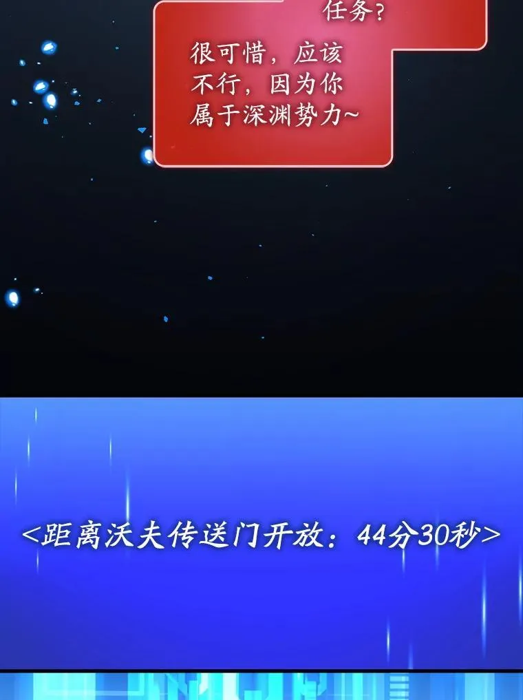 55.天人的教导63