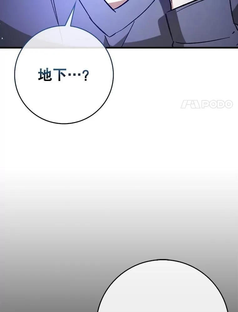 64.另寻他法84