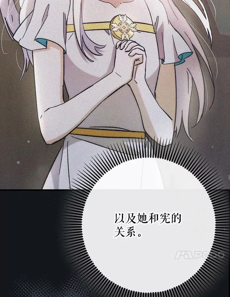 61.败局已定51