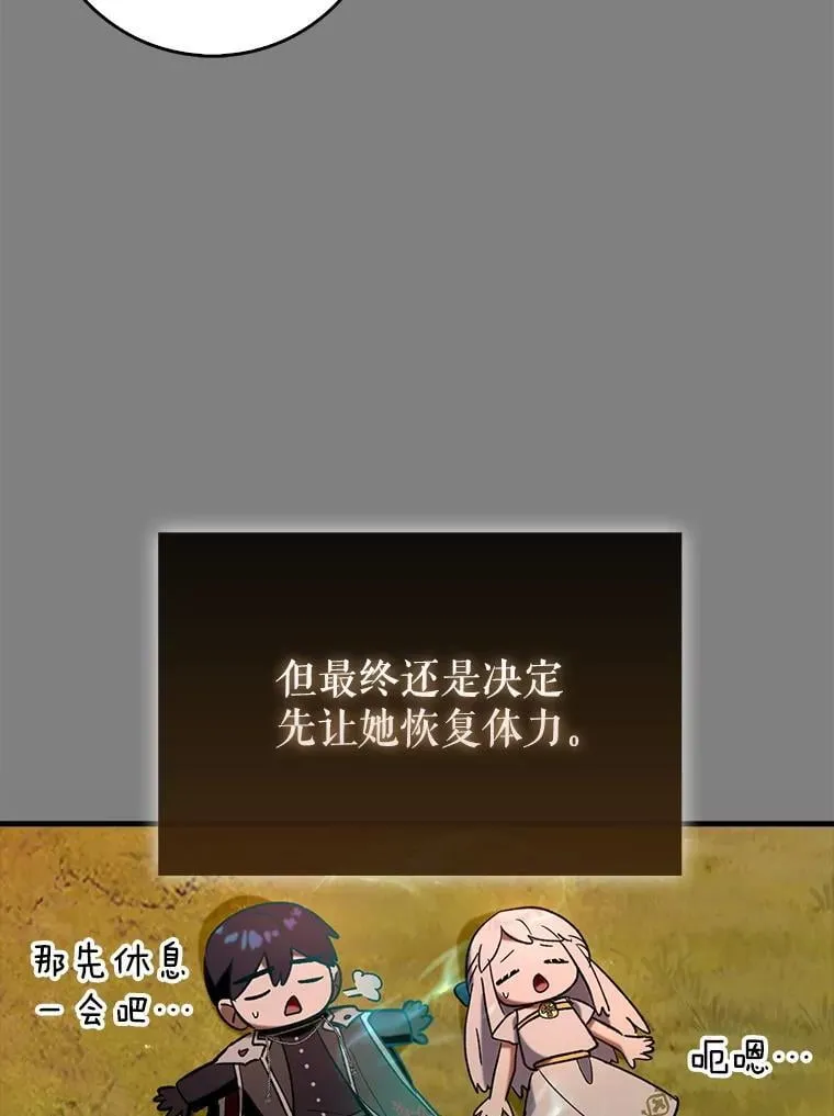 64.另寻他法17