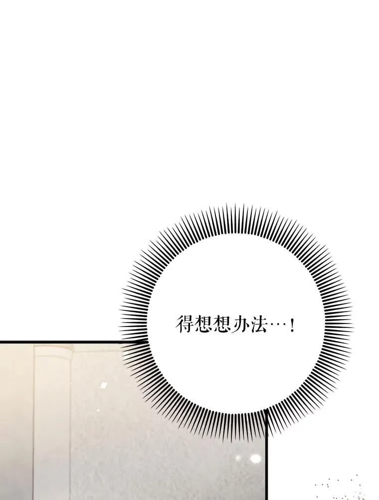 64.另寻他法101