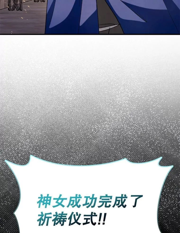 57.死神降临86