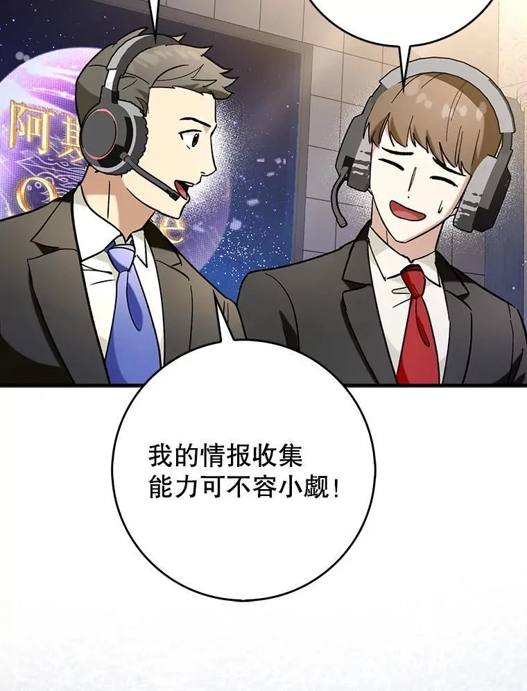 57.死神降临8