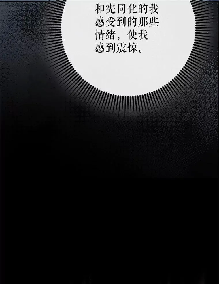 61.败局已定54