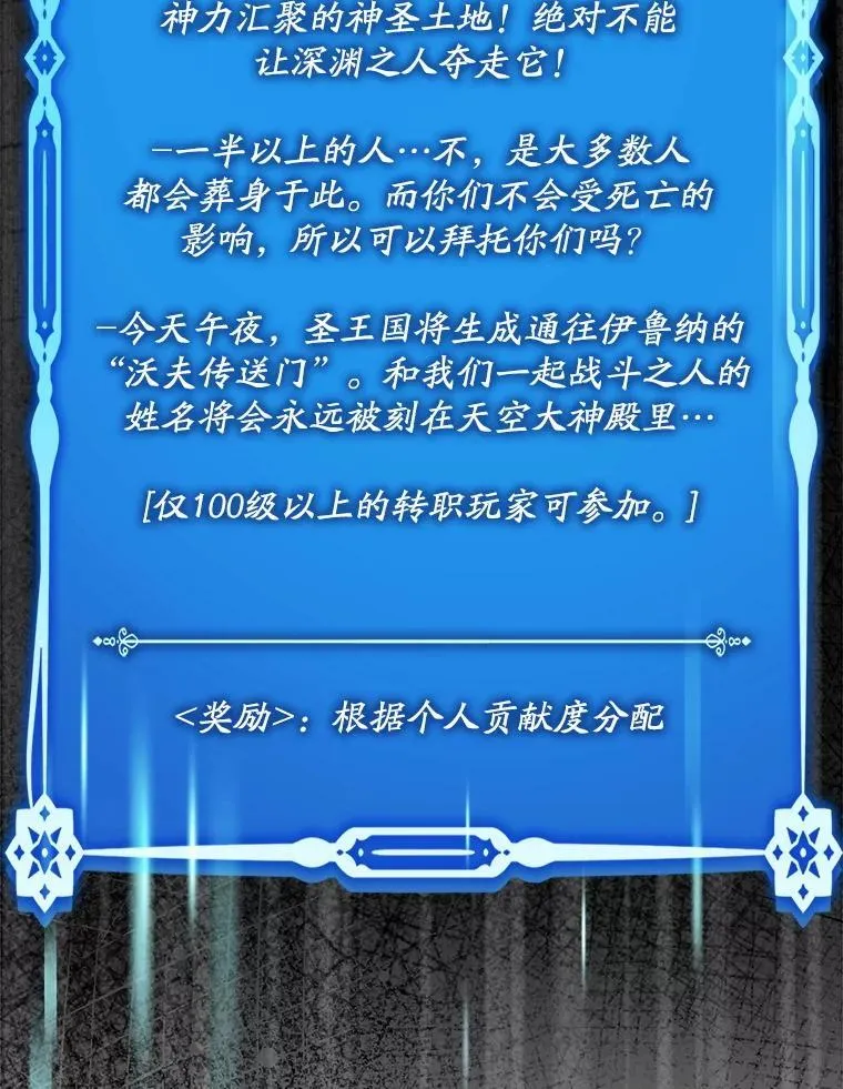 55.天人的教导10