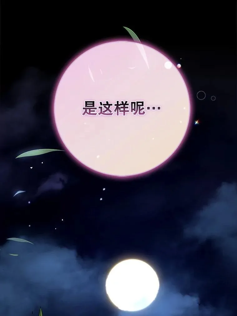 65.创建公会50