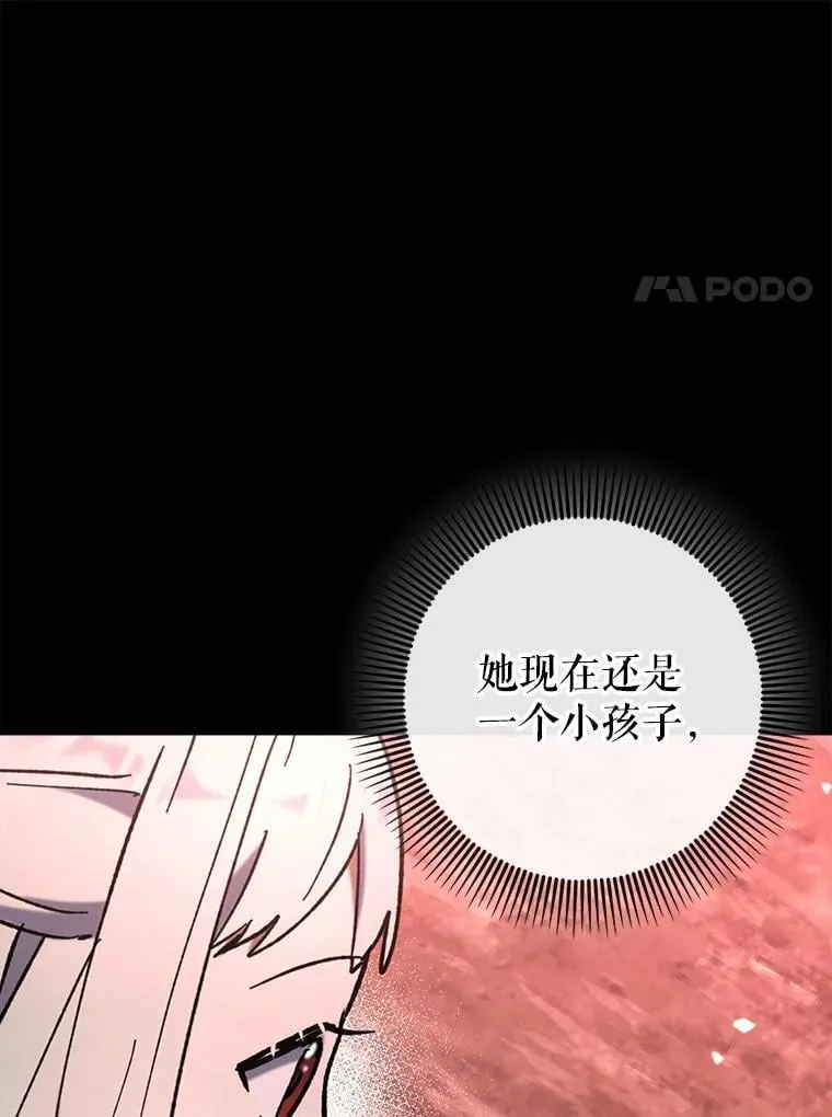 64.另寻他法52