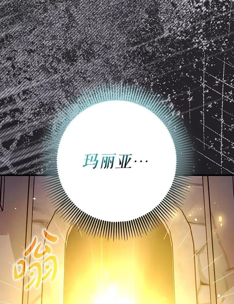 57.死神降临73
