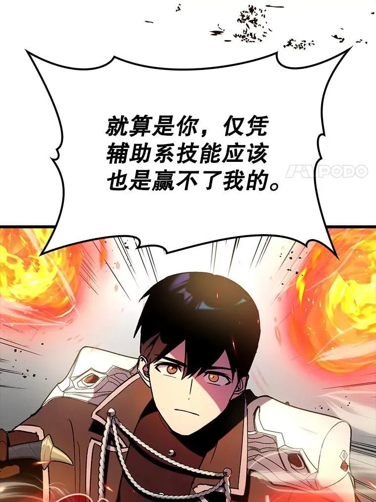 66.庆典来袭34