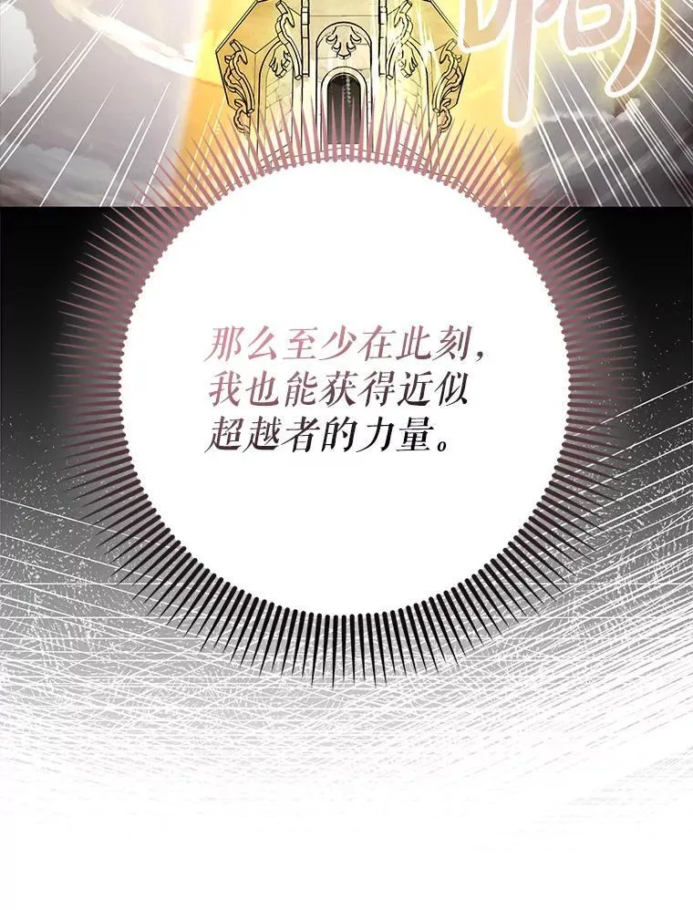 58.残酷的真相43