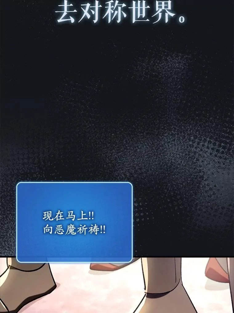 63.再次祈祷47