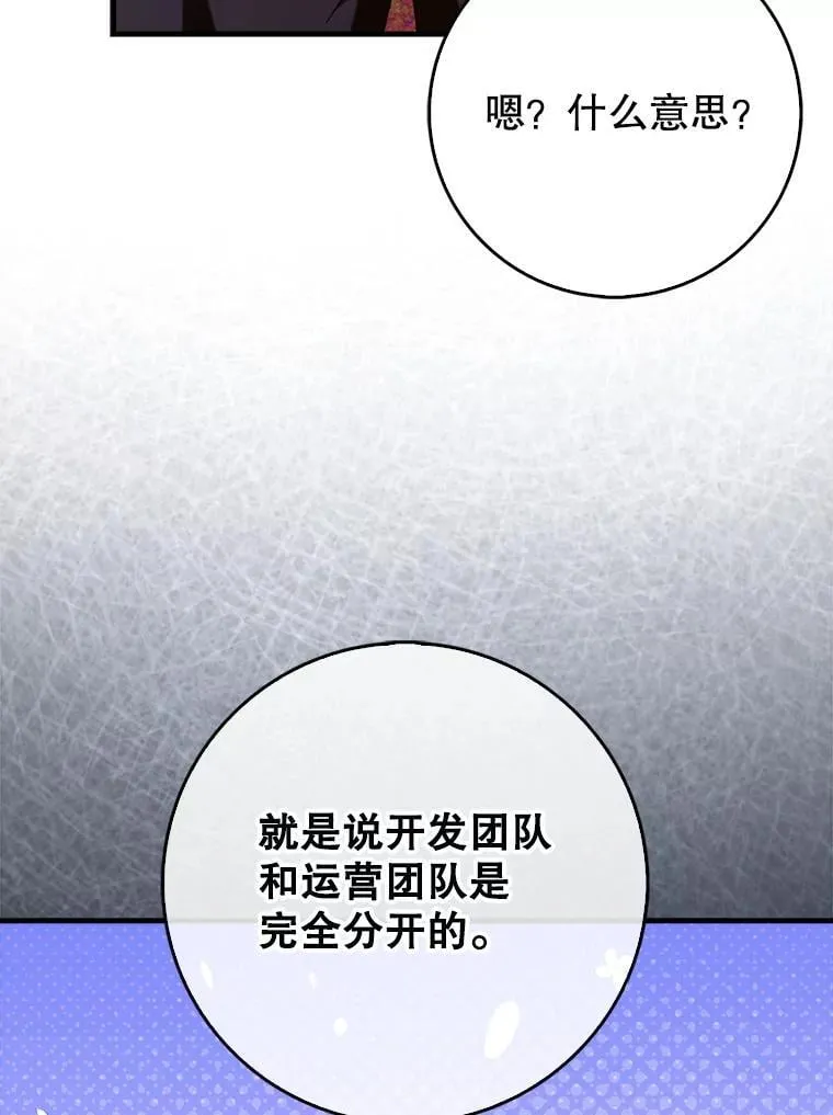 68.官方大赛13