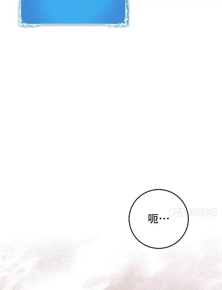63.再次祈祷137