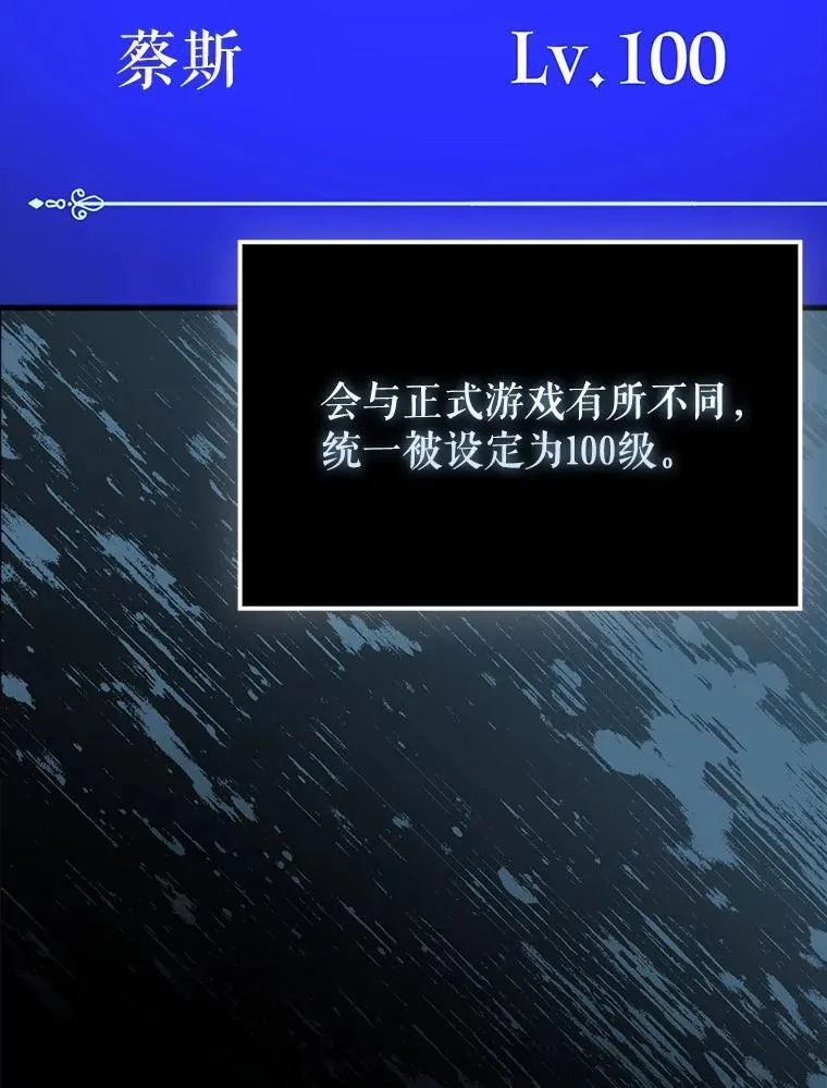68.官方大赛81