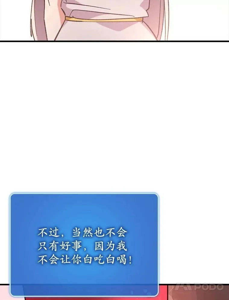 65.创建公会35