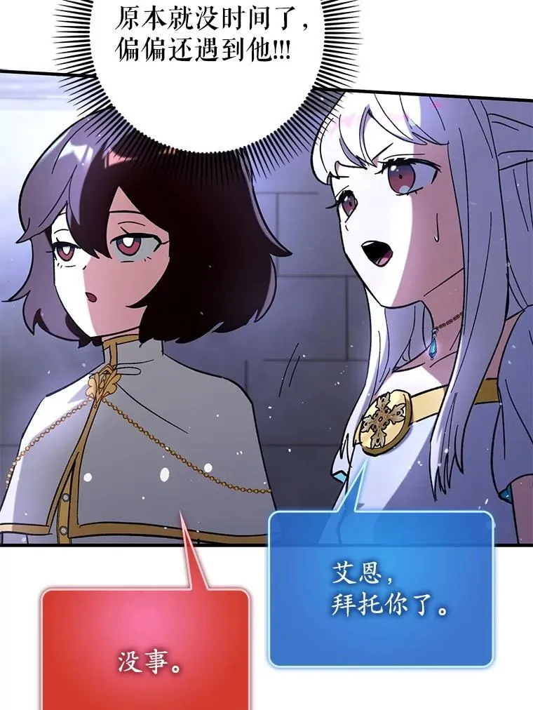 59.高手相见135