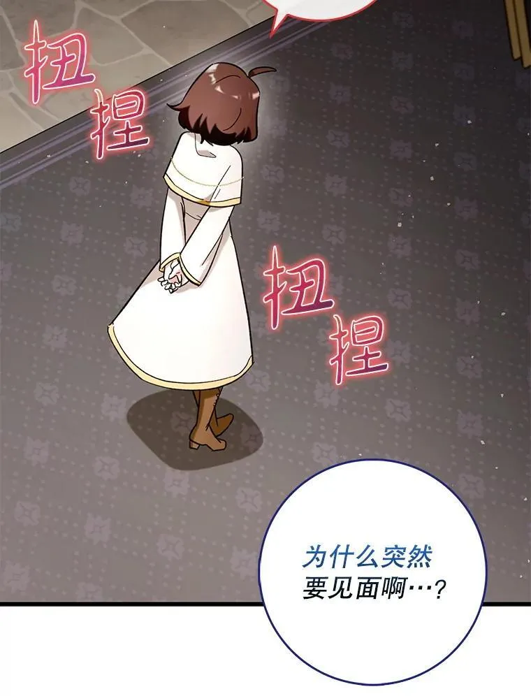 54.神谕降临1