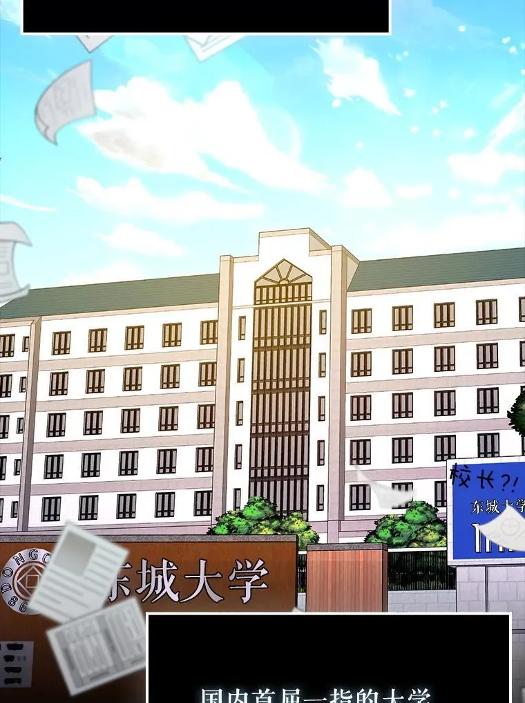 68.官方大赛4