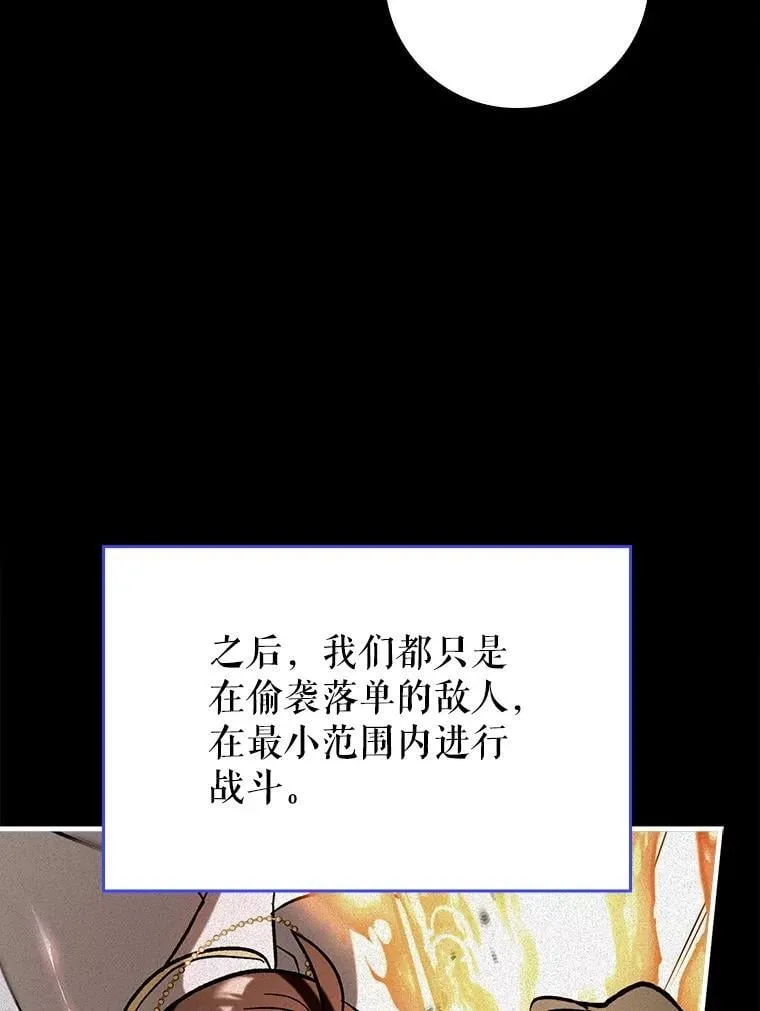 56.祈祷出错了79
