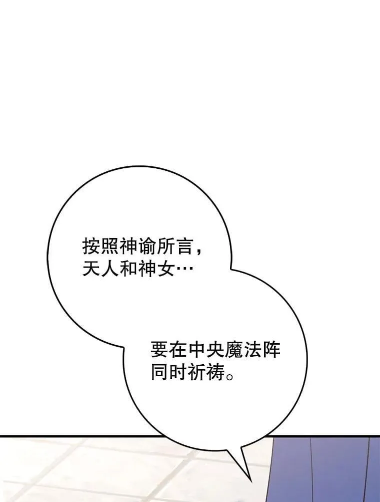 55.天人的教导71