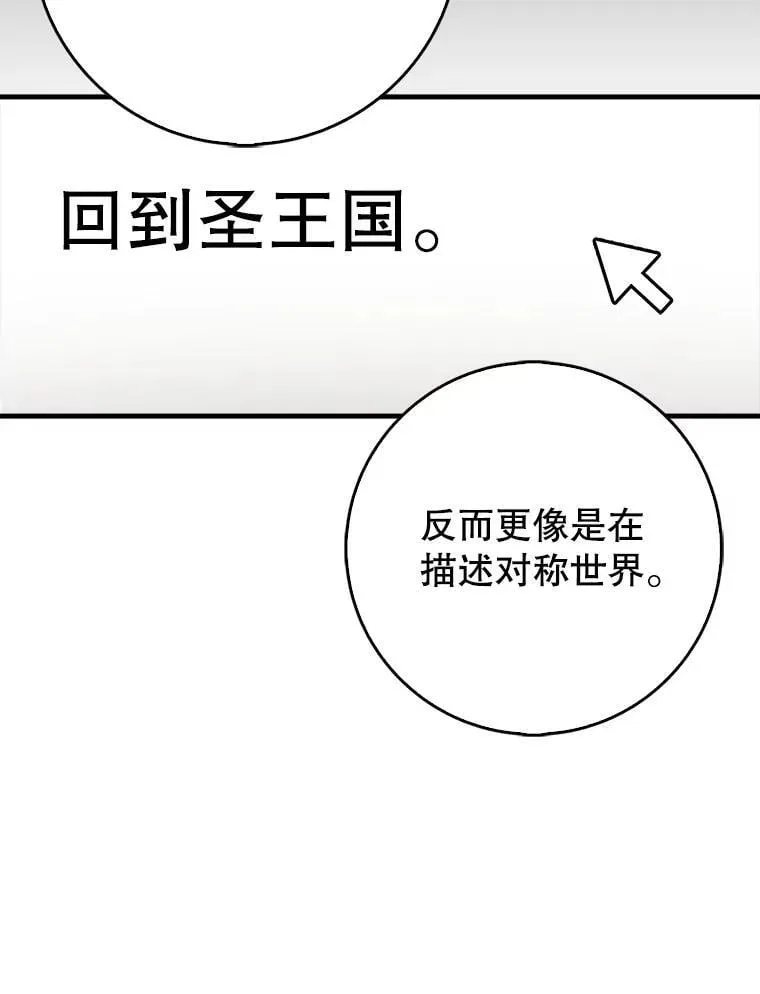64.另寻他法91